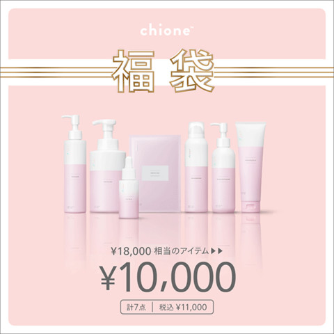 chioneの「『数量限定』2023 chione LUCKY BAG（L）」