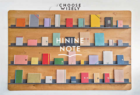 HININE NOTEのブランドビジュアル写真