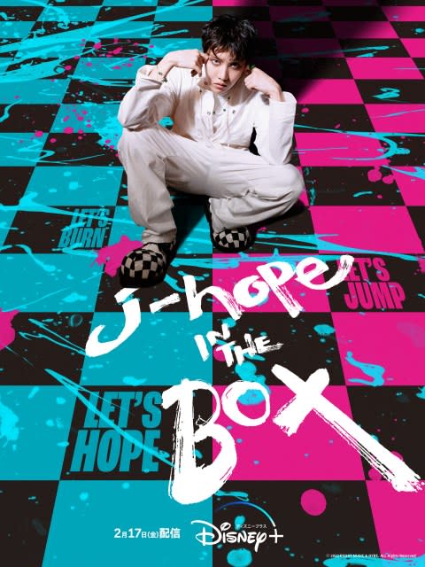 J-HOPE、闘志みなぎる目力が強烈なポスタービジュアル完成　ドキュメンタリー『j-hope IN THE BOX』