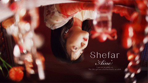 Shefarの「Aine -Eau de parfum-」のビジュアル写真