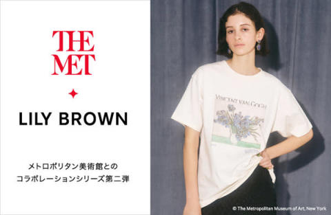 「LILY BROWN×THE MET」LILY BROWNとメトロポリタン美術館のコラボ第2弾