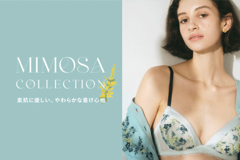 LILY BROWN Lingerieの『MIMOSA COLLECTION』のビジュアル写真