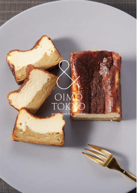 熟成蜜芋スイーツ専門店「& OIMO TOKYO」看板スイーツ「蜜芋バスクチーズケーキ」