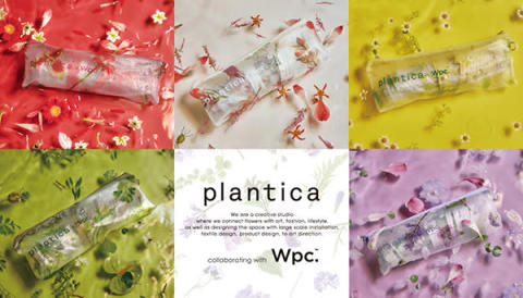 「plantica」の「フラワーアンブレラ プラスティック ミニ」