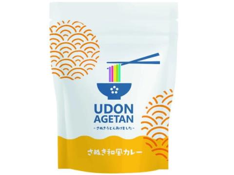 藤井製麺の新感覚スナック「UDON AGETAN」に、「さぬき和風カレー味」が新登場！