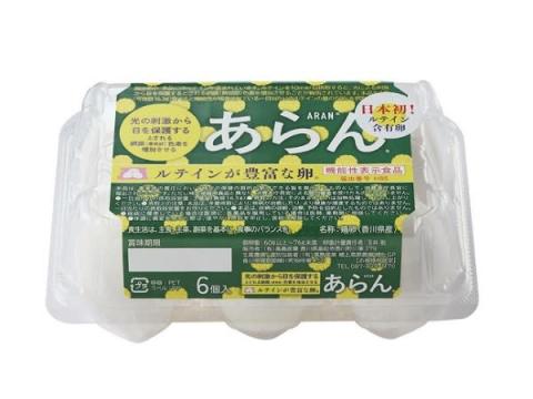 “ルテイン含有卵” 機能性表示食品の「あらん」が関東で販売開始！新聞広告が受賞も