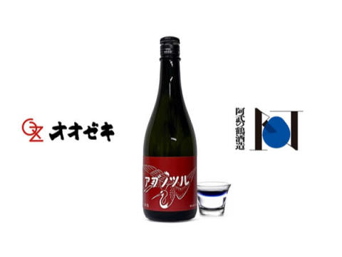 阿武の鶴酒造、関東中心に展開するスーパー・オオゼキとコラボ。12月限定の日本酒登場