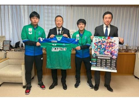 【東京都】木下マイスター東京の選手が大田区区長へ表敬訪問。1/6にはホームマッチを開催
