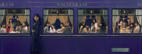 乃木坂46、公式Xプロフィール欄更新　結成13年目で「AKB48公式ライバル」文言消える