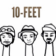 10 Feetの画像109点 完全無料画像検索のプリ画像 Bygmo