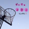 miu♡basketball