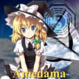 Amedama