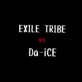 EXILE TRIBE＆Da-iCEトーク