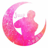 jumping girl