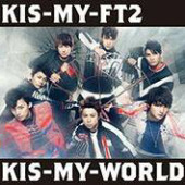 Kis-My-worldについて語りたい！
