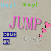 JUMP×me(私)