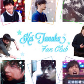 ★Kei Tanaka★ Fan Club★