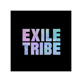  EXILE TRIBE 