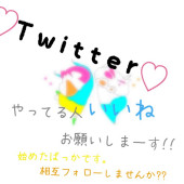 Twitter♡