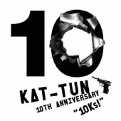 KAT-TUN LIVE 10Ks 参戦する方！