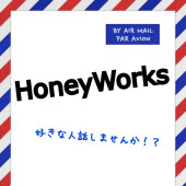 HoneyWorks好きな人話ませんか！？