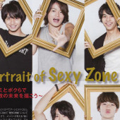 Sexy Zone好きﾍ(-ω- )ｵｲﾃﾞ
