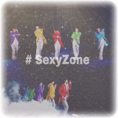 Sexy Zoneを愛してます…♡
