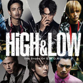 HiGH＆LOWの映画みた人ー！！