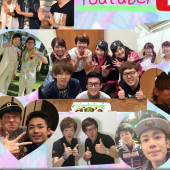 Youtuber好きな人集まろ〜❥❥❥