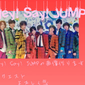 Hey! Say! JUMPの画像作ります💓