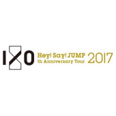 JUMP 10th Anniversary Live で大阪城ホール ～グッズ参戦行く方〜