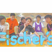 Fischer's4人と同居 !!