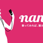 【  nana民  】nanaの人限定！お話しませんか？
