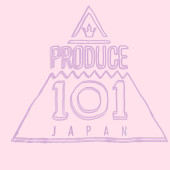 produce101Japan語りましょう❤