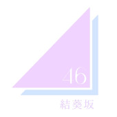 結葵坂46 Official site
