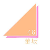 蕾坂46  公式サイト