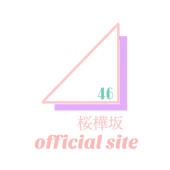 桜樺坂46 official site