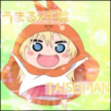 TAISEIMANのアイコン画像