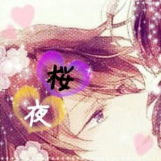 桜夜〜sakuya〜のアイコン画像