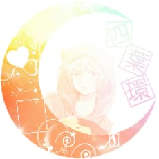 愛琉のアイコン画像