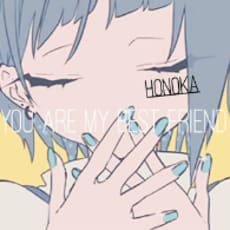 honoka (*´ω｀*)のアイコン画像