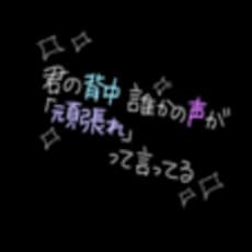 Yuuki&AAAのアイコン画像
