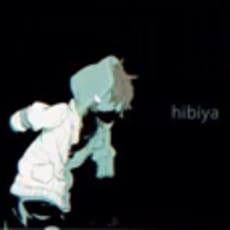 ヒビヤ☆のアイコン画像