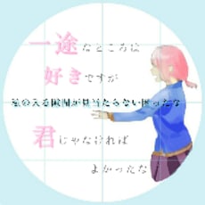 🌺  桜 夜    .のアイコン画像