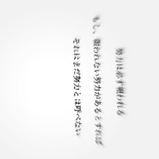 CHINATSUのアイコン画像