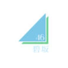 碧坂46のアイコン画像
