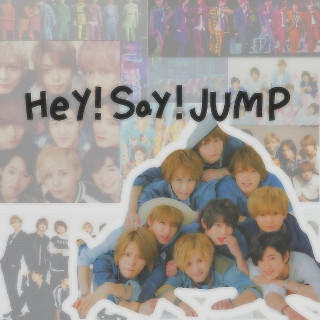 JUMPと、恋愛☆☆