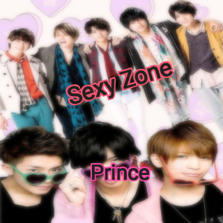 Sexy Zone or Princeの誰かと甘々トークしてみませんか？♡