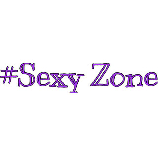 Sexy Zoneについて話そ！