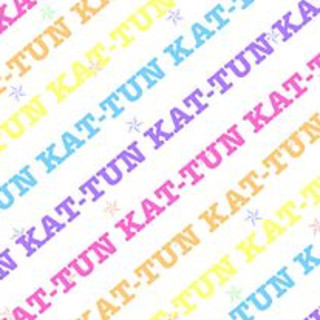 KAT-TUN好きな人集まれ〜♡